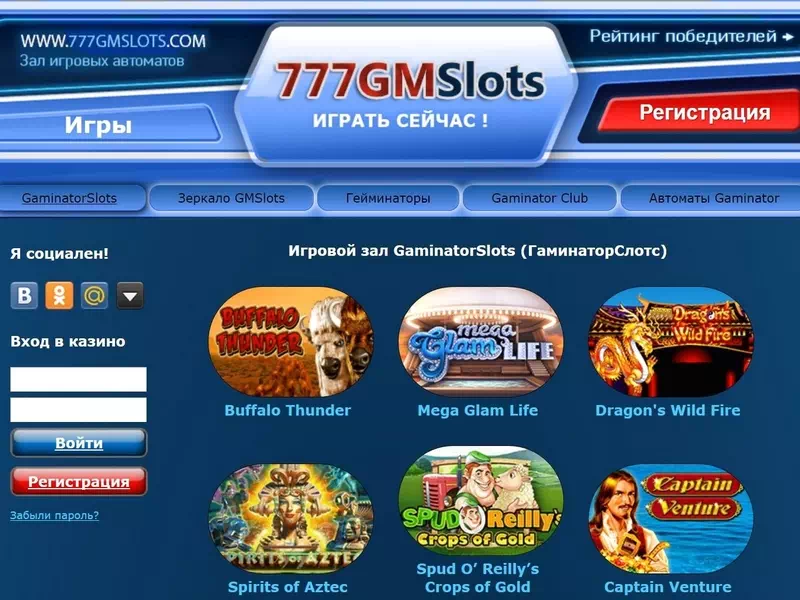 Brivio Limited Casinos nodrošina šo ārzemju kazino ar Kirasao izsniegtu licenci