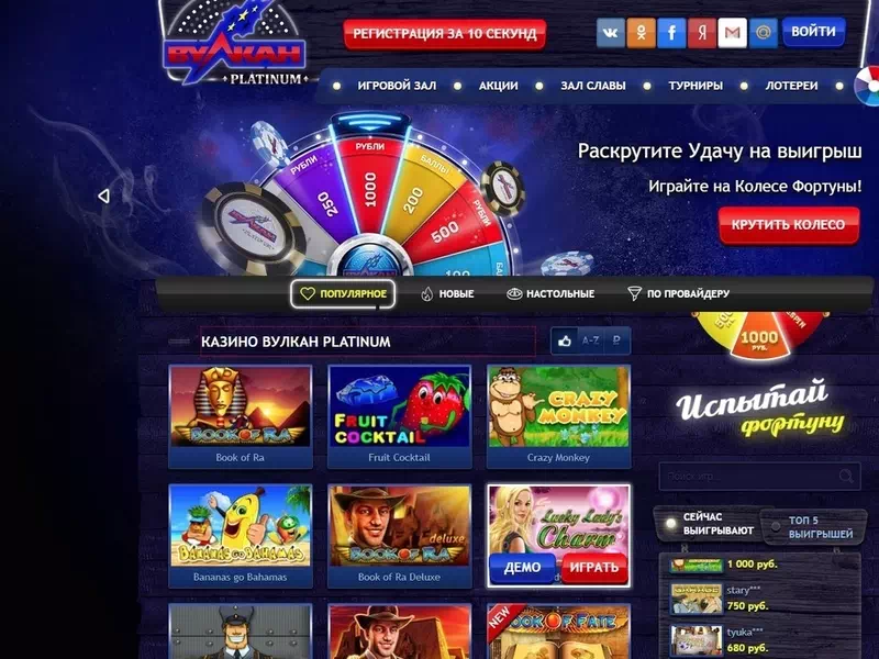 Iecienītākās online casino spēles, spēļu automāti un azartspēles ar 300€ kazino bonusu