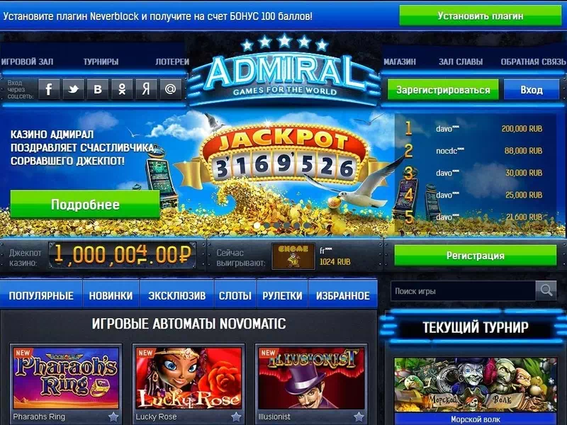 Ieguldīt ietaupījumus internetā ir riskants solis, bet šeit jūs varat iepazīties ar bezmaksas online kazino
