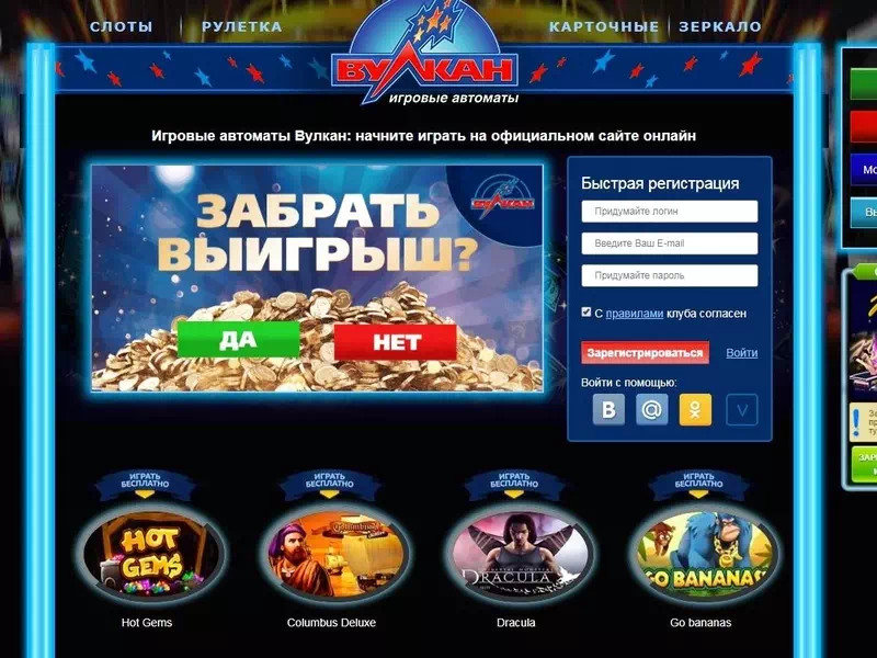 Izmantojiet Google Pay bez minimālā depozīta, bet online kazino parasti prasa to