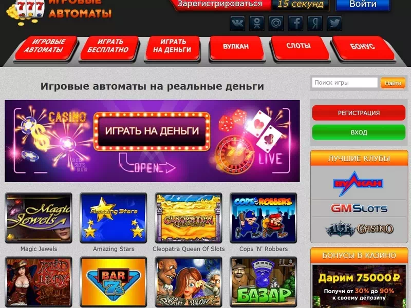 Kas ir labākais tiešsaistes kazino? Atbildes uz jūsu jautājumu