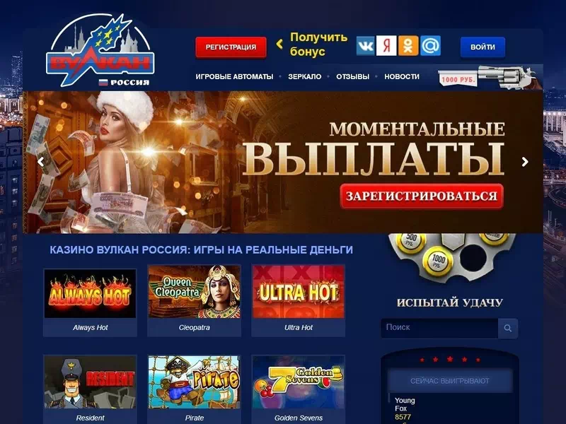 Neapšaubāmi labākie tiešsaistes kazino piedāvā arī klasiskās spēles saviem klientiem