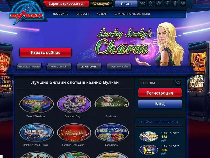 Šobrīd Klondaika iekaro arī Latvijas online kazino industriju, piedāvājot savu plašo pieredzi