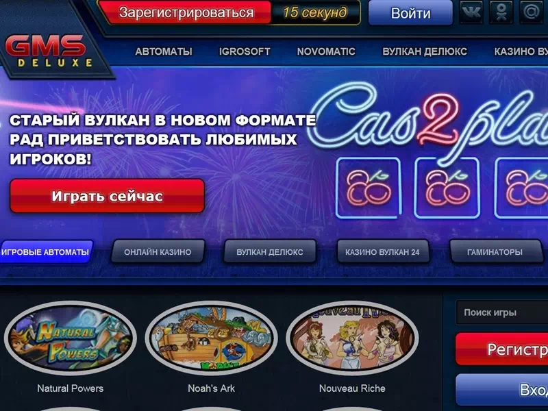 Vairāk nekā simts dažādu online kazino vietņu ar Microgaming live kazino spēlēm